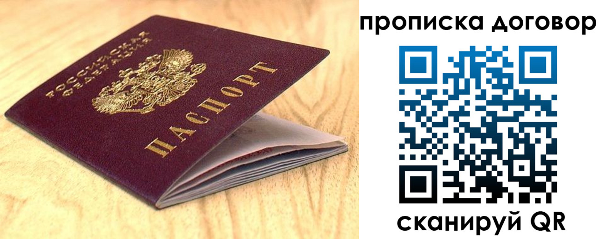 регистрация для дет. сада в Карпинске