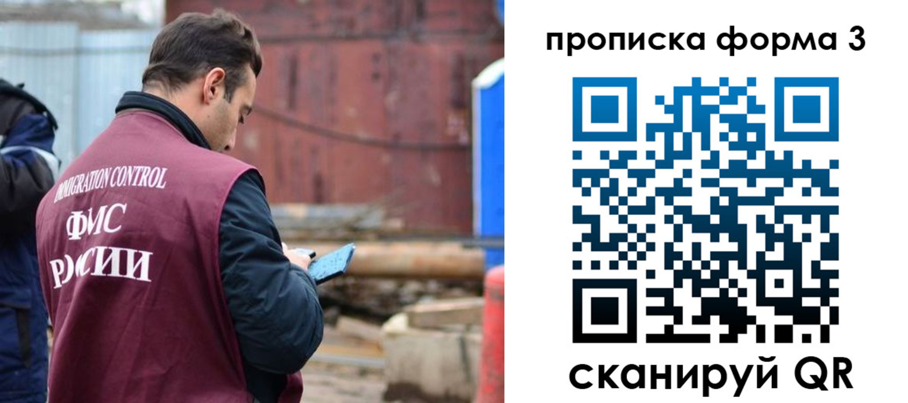 временная регистрация гарантия в Карпинске